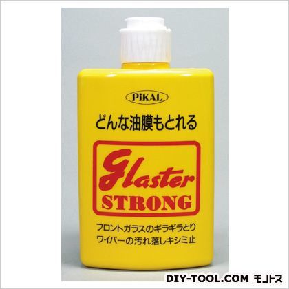 グラスターストロング(自動車ケミカル)