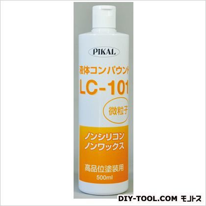 液体コンパウンド