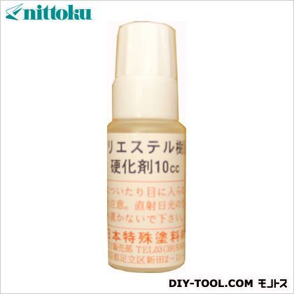 FRPポリエステル硬化剤 10g 1