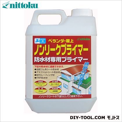 ノンリークプライマー 2kg 1