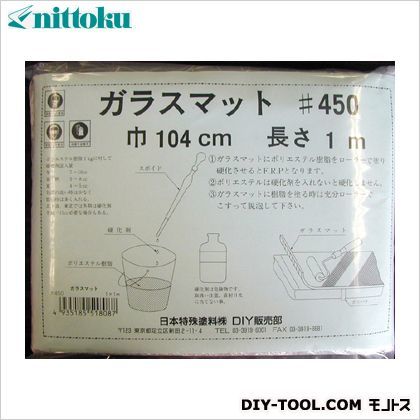 ガラスマット#450 1m×1m 1