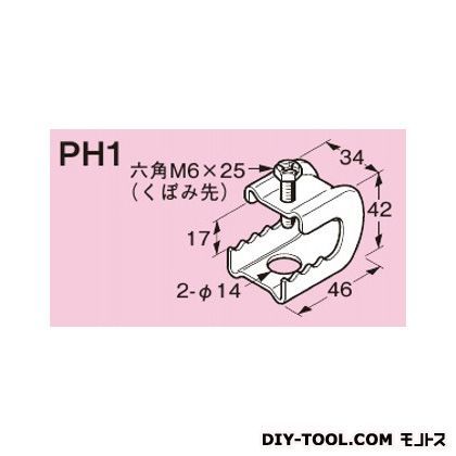 パイラック 一般形鋼用管支持金具 電気亜鉛メッキ PH1 20個入