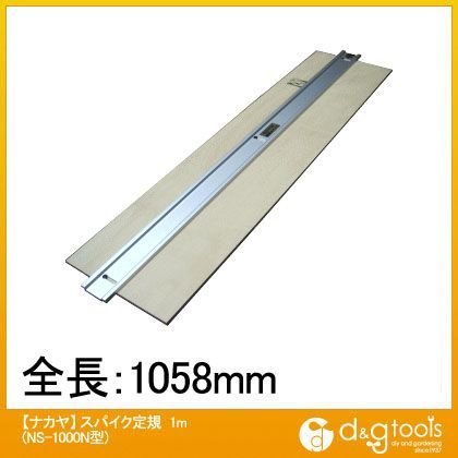 スパイク定規1m