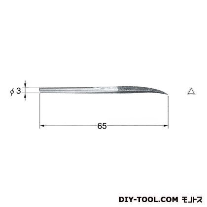 電着DIAヤスリ三角錐#150 幅×奥行:3×65mm Q2201 1