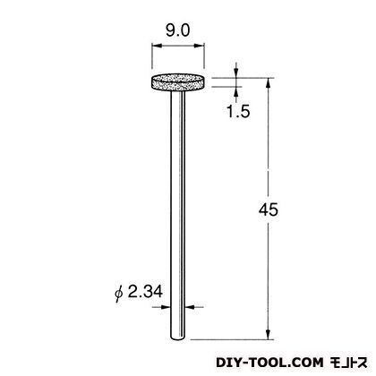 電着DIA砥石 先端径:9.0粒度:#150 D1909 1
