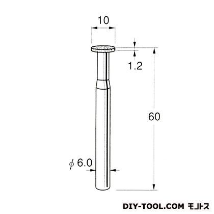 電着DIA砥石 先端径:10粒度:#120 D4681 1
