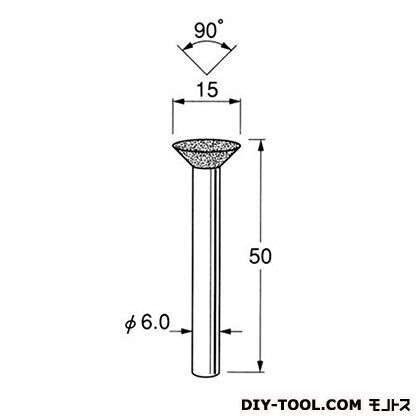 電着DIA砥石 先端径:15粒度:#120 D4712 1