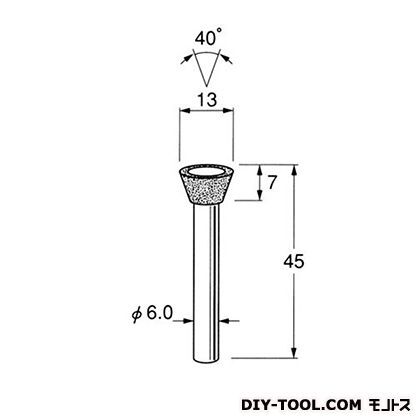 電着DIA砥石 先端径:13粒度:#120 D4721 1