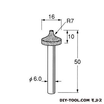 電着DIA砥石 先端径:16粒度:#120 D4732 1