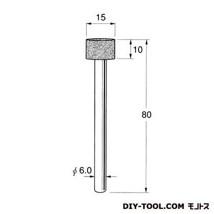 電着DIA砥石 先端径:15粒度:#80 D5615 1