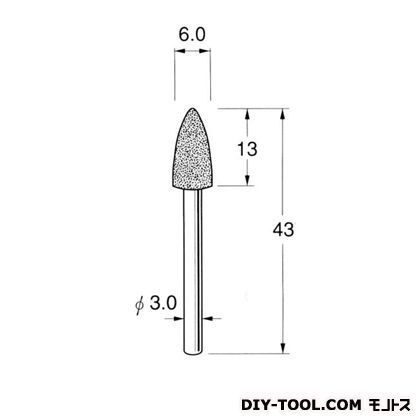 ボラゾン砥石 先端径:6.0粒度:#150 N1360 1