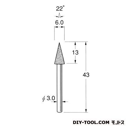 ボラゾン砥石 先端径:6.0粒度:#150 N1660 1