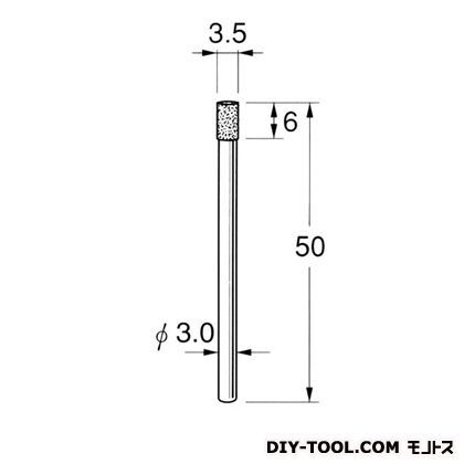 軸付ボラゾン砥石 先端径:3.5粒度:#120 N5335 1