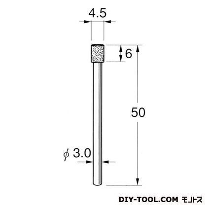 軸付ボラゾン砥石 先端径:4.5粒度:#120 N5345 1