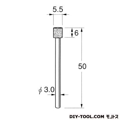 軸付ボラゾン砥石 先端径:5.5粒度:#120 N5355 1