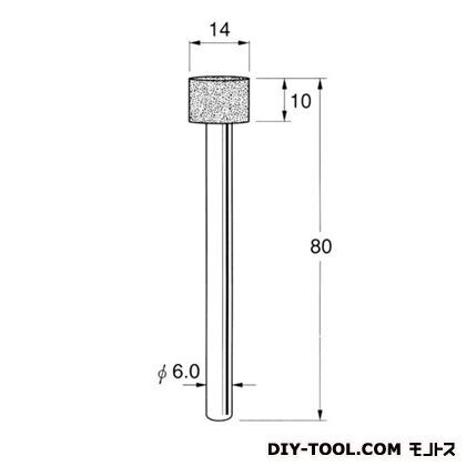 軸付ボラゾン砥石 先端径:14粒度:#120 N5614 1