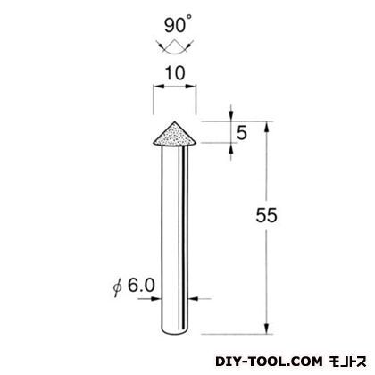 軸付ボラゾン砥石 先端径:10粒度:#200 N5821 1