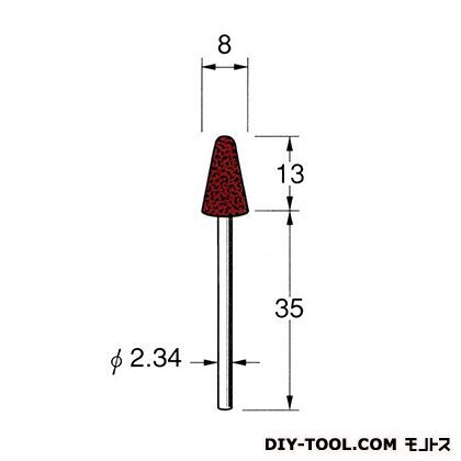 軸付砥石 先端径:8粒度:#80 G1021 1