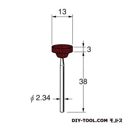 軸付砥石 先端径:13粒度:#80 G1024 1