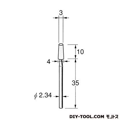 軸付砥石 先端径:3粒度:#120 G1035 1