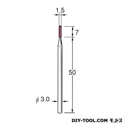 軸付砥石 先端径:1.5粒度:#320 G3102 1