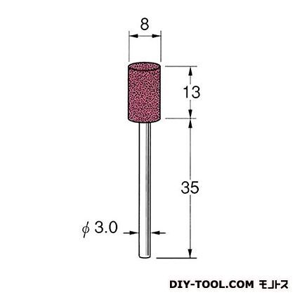 軸付砥石 先端径:8粒度:#100 G3108 1