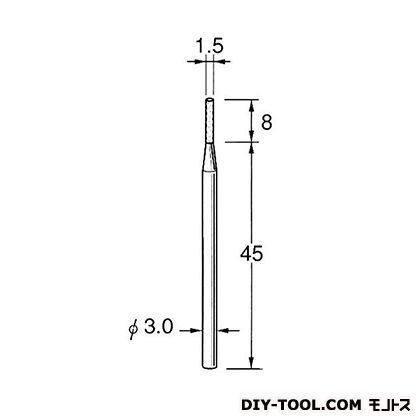 軸付砥石 先端径:1.5粒度:#320 G3122 1