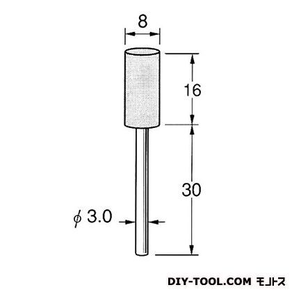 軸付砥石 先端径:8粒度:#80高 G3128 1