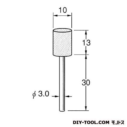 軸付砥石 先端径:10粒度:#80 G3129 1