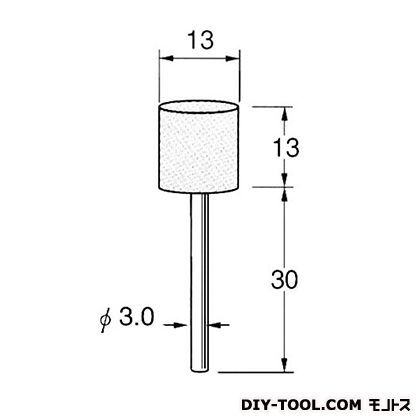 軸付砥石 先端径:13粒度:#80 G3130 1
