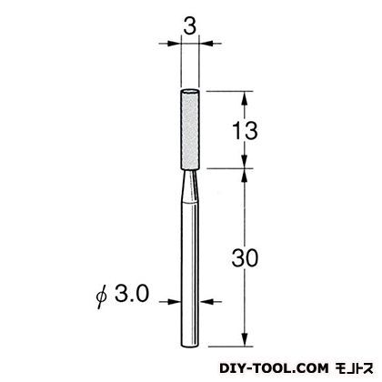 軸付砥石 先端径:3粒度:#80高 G3211 1