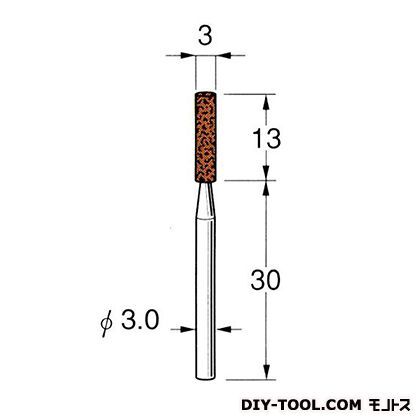 軸付砥石 先端径:3粒度:#80高 G3221 1