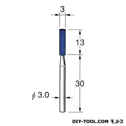 軸付砥石 先端径:3粒度:#80高 G3241 1