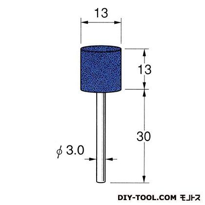 軸付砥石 先端径:13粒度:#60 G3247 1