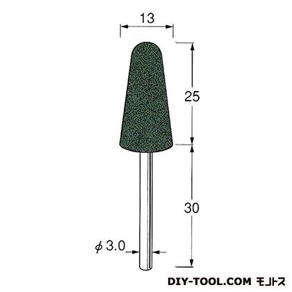 軸付砥石 先端径:13粒度:#100 G3522 1
