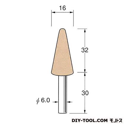 軸付砥石 軸径:φ6.0粒度:#60 G6613 1