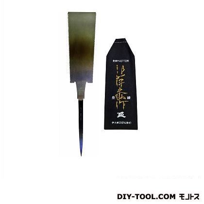 両刃鋸 鋸サイズ:240mm(8寸) 1