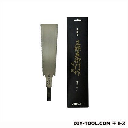 替刃式鋸替刃 鋸サイズ:240mm(8寸) 8寸 1