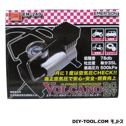 エマーソンボルケーノハイパワーコンプレッサー EM-240 1