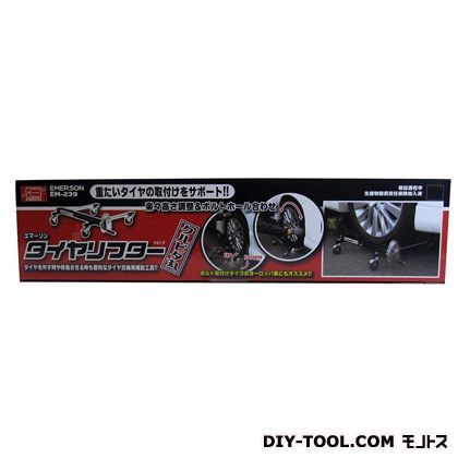 タイヤリフタークルピタ丸