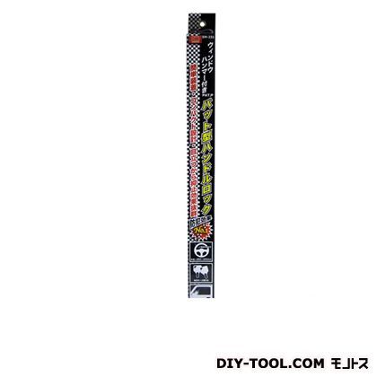 エマーソンバット型ハンドルロック EM-231 1