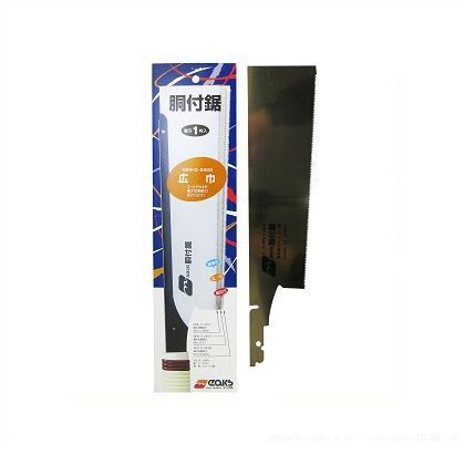 胴付鋸(広巾)替刃 D-240G 1