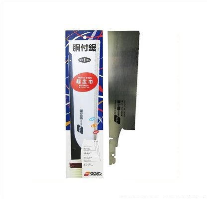 胴付鋸(超広巾)替刃 D-240W 1