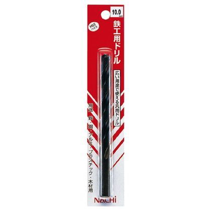 鉄工用ドリル(パック)