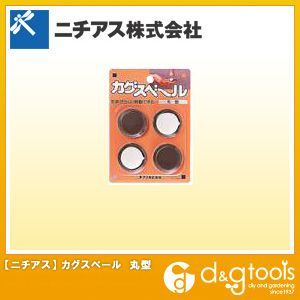 カグスベール 貼るタイプ 丸型 4個入