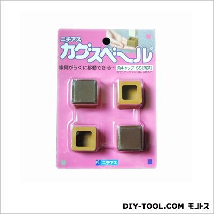 家具移動補助用品カグスベール角キャップ