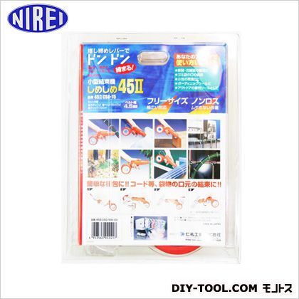 しめしめ45II15N 白 ベルト幅:4.5mm CSO-15N 1セット