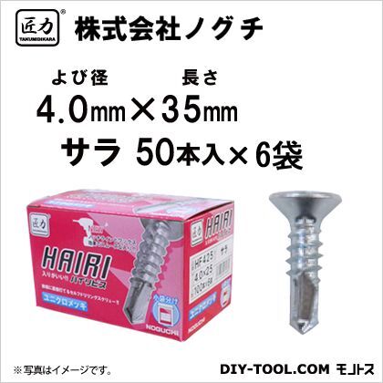 ユニクロメッキ 4×35mm HF435 300本