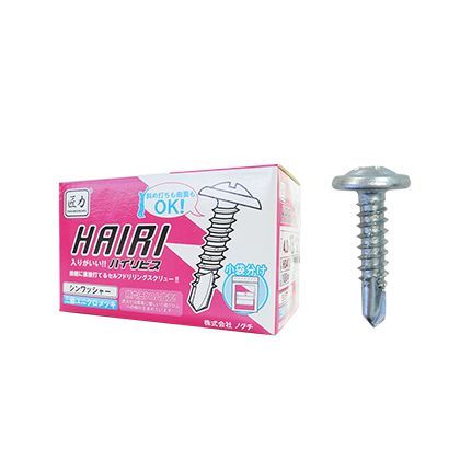 匠 HAIRI ドリルビス 三価 ユニクロ/シンワッシャー シルバー 5×90mm HS590 50本