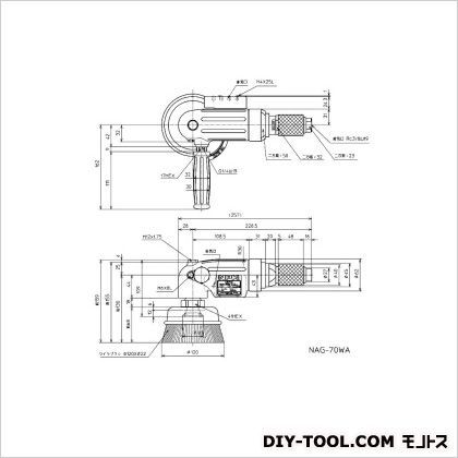ワイヤブラシ用サンダ NAG-70WA 1